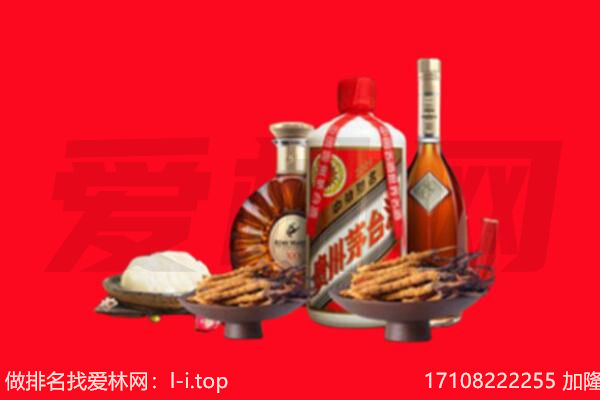 巴音郭楞若羌县礼品回收.jpg