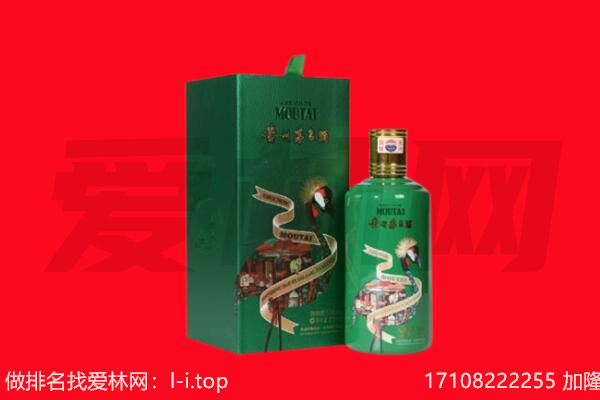 巴音郭楞若羌县回收出口茅台酒.jpg