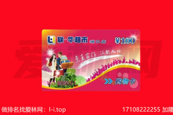 巴音郭楞若羌县回收购物卡