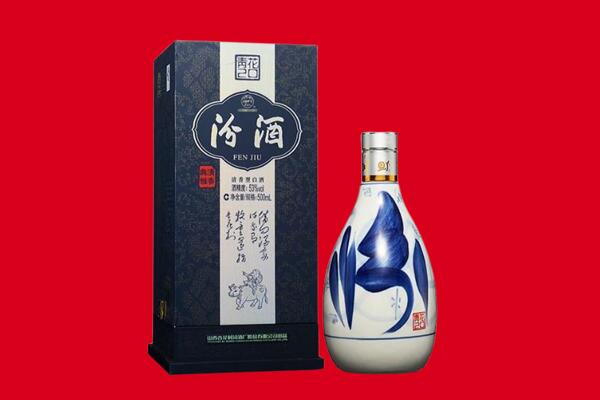 巴音郭楞若羌县回收汾酒.jpg