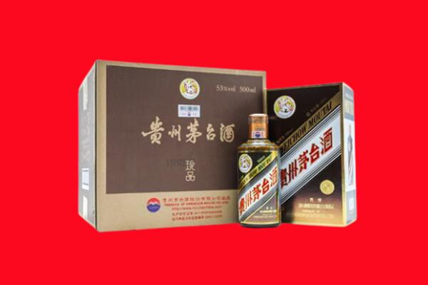 巴音郭楞若羌县回收50年茅台